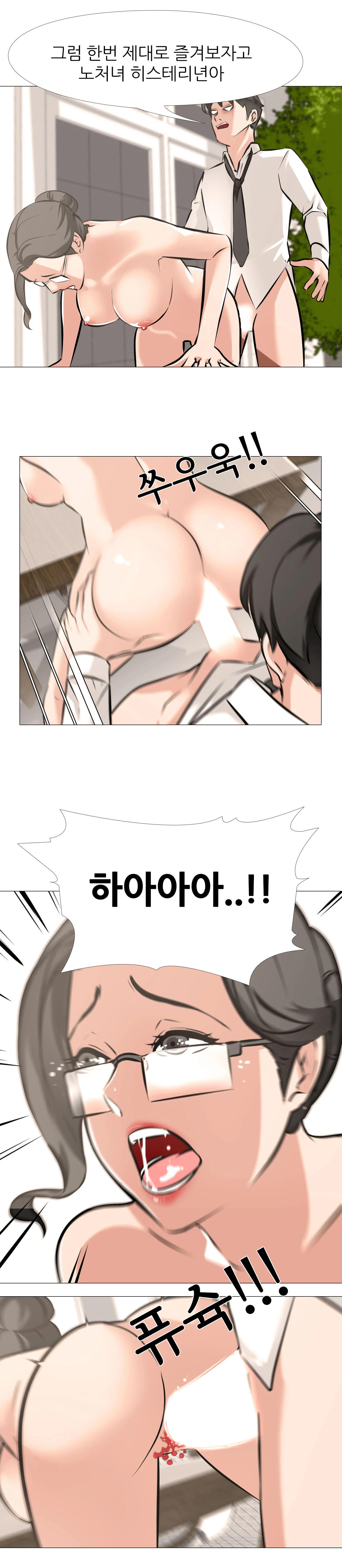 6화 11